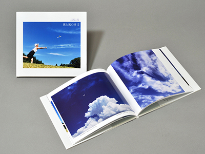 二宮康明紙飛行機写真集「翼と風の詩Ⅱ」